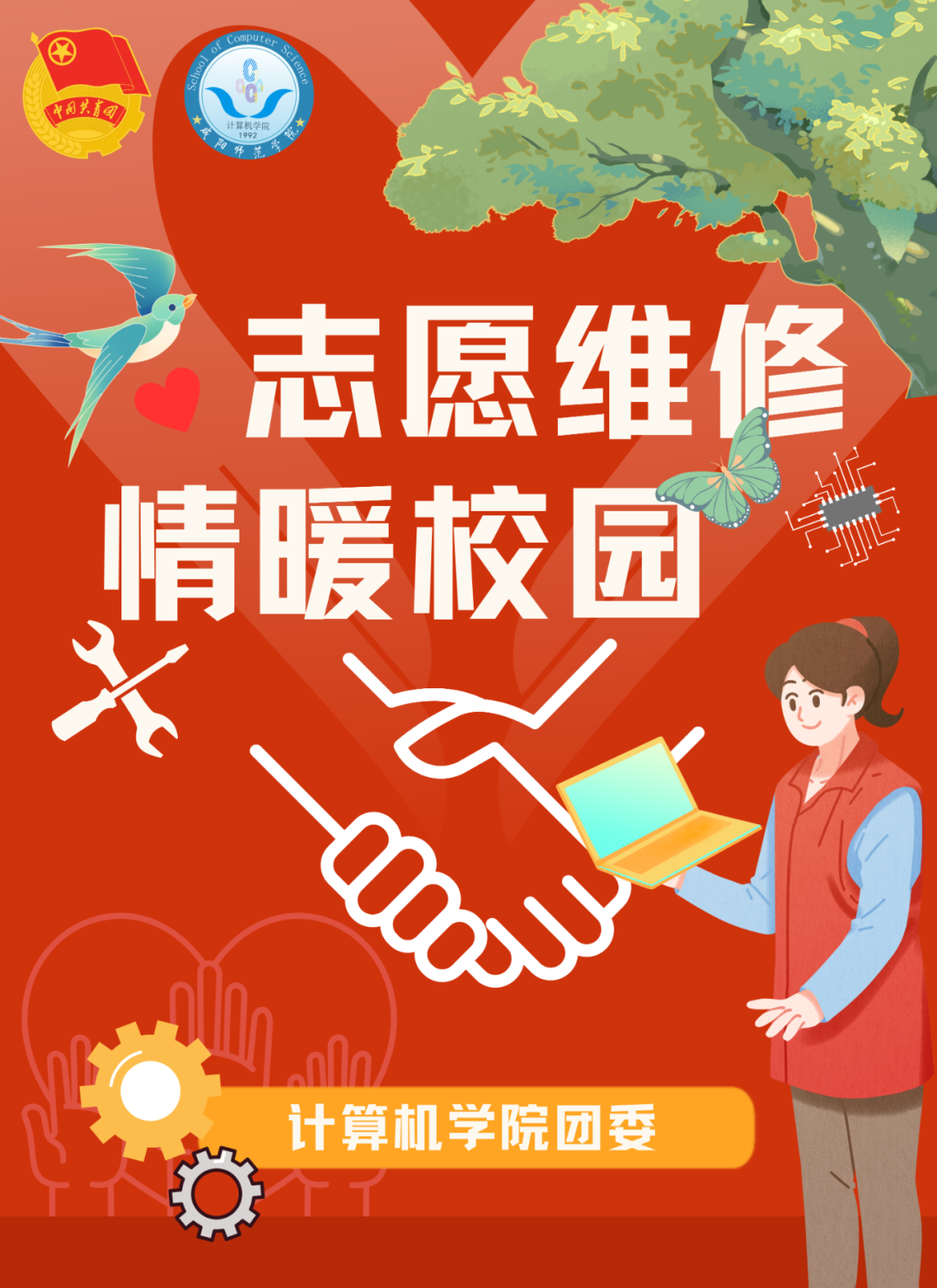 微信图片_20250304132051.jpg